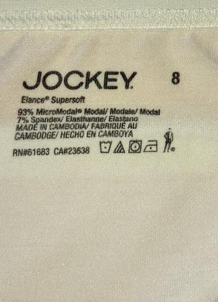 Трусики с эффектом supersoft jockey. уценка6 фото