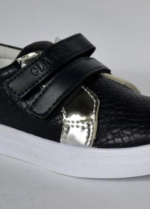 Кроссовки / мокасины jong golf 7