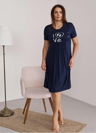 Ночная рубашка для беременных синяя 14473