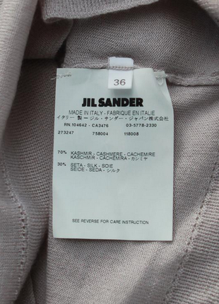 Кашеміровий шовковий джемпер jil sander кофта4 фото