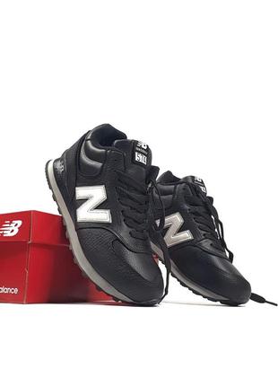 New balance 574 2