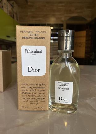 Christian dior fahrenheit мужской парфюм (душечки)