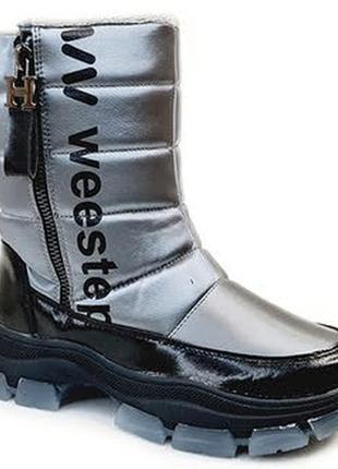 Р.32-37 дутики девичьи weestep