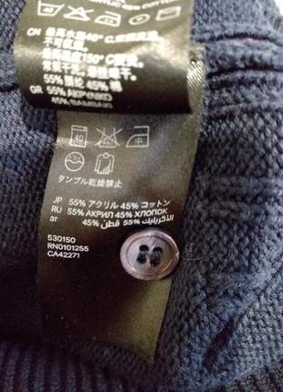 Кофта. кардиган. болеро.(2120) 4