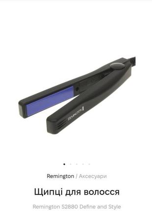 Мини плойка стайлер remington