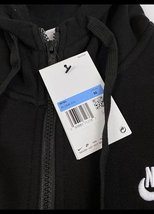 Худи nike 4