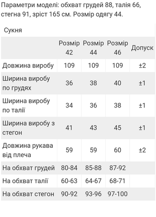 3 кольори 🌈платье миди ангоровое рубчик, платье теплое женское длинное демисезонное, платье женское рубчик ангора7 фото