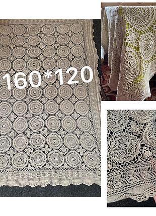 Шикарная  бежевая вязаная скатерть ручная работа ,120*160