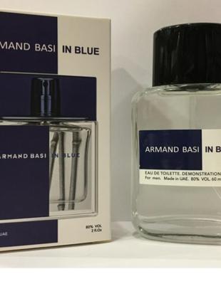 Мини-тестер duty free 60 ml armand basi in blue, арманд баси и тд блу1 фото