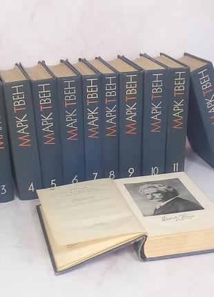 Твен марк зібрання творів у 12 томах 1981 б/у