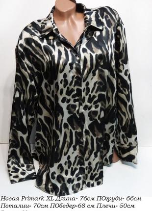 Блуза рубашка леопард primark1 фото