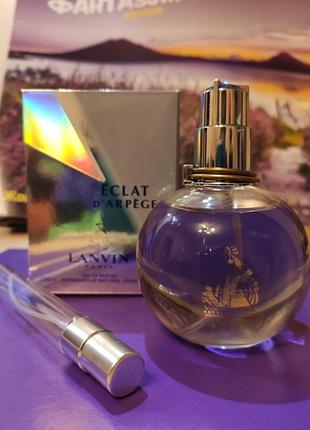 Парфумована вода éclat d'arpege lanvin розпив