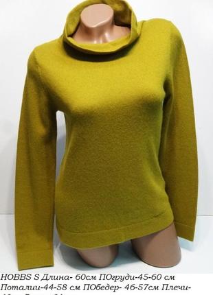 Стильный свитер hobbs светр1 фото