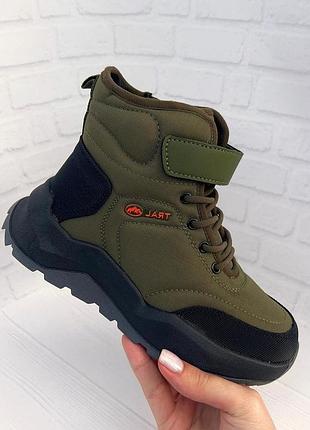 Зимние термоботинки для мальчиков 💙💛