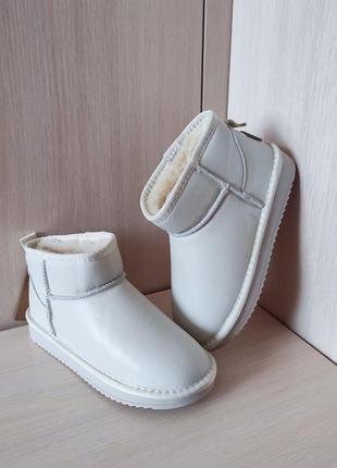 Угги кожаные натуральная кожа светлые