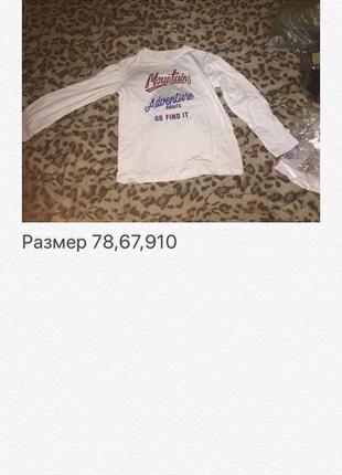 Кофта унисекс