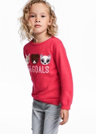 Свитер нм 1.5-2 года