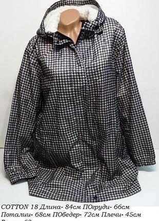 Куртка парка cotton
