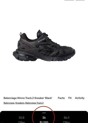 Кроссовки balenciaga track2 36р оригинал, новые