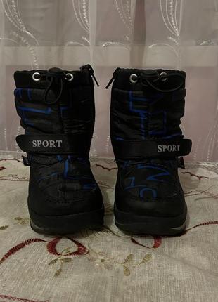 Зимові ботінки на хлопчика