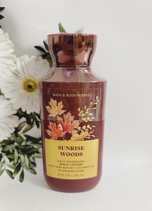 Лосьон для тела sunrise woods от bath and body works