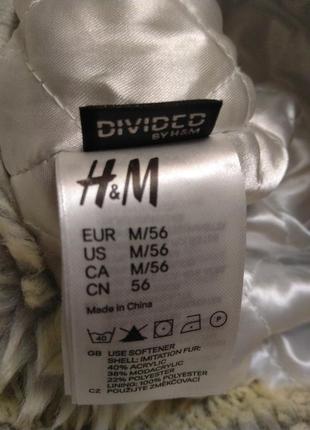 Шапка/зима 3