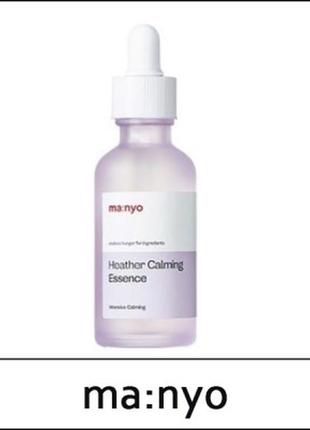 Заспокійлива есенція з екстрактом вересу manyo heather calming essence 50 мл