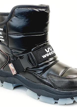 Р.32-37 ботинки для детей weestep