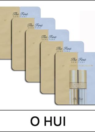 Осветляющая и успокаивающая сыворотка 2 в 1 ohui the first geniture brightening dual serum, 1 мл + 1