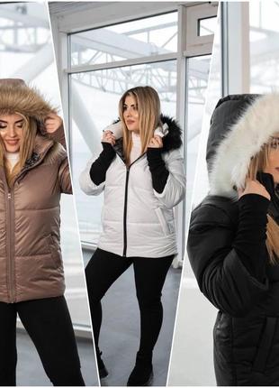 Женская ассиметричная куртка еврозима утеплитель синтепон 200 размеры 48-50;52-54;56-58;60-62.1 фото