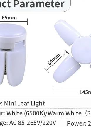 Светодиодная лампа в форме вентилятора e27 , светодиодная лампа складная 220 в9 фото