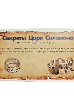 Секрети 54 синя нитка браслет на руку символ: удача та яоспех2 фото