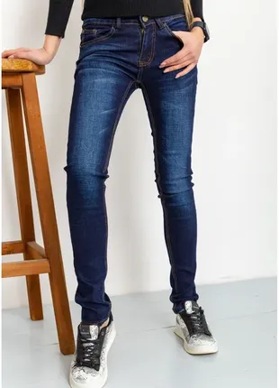 Класичні джинси