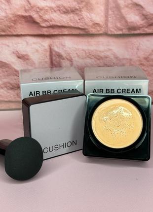 Адаптивний кушон для макіяжу moday cushion air bb creamspf4 з маслом ши та уф фільтром