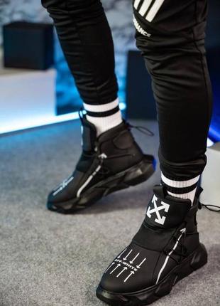 Мужские модные брендовые зимние ботинки off whіте чёрные