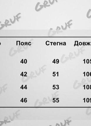 Чоловічі стильні штани вільного крою під ремінь чорні5 фото