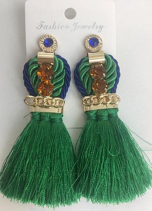 Серьги