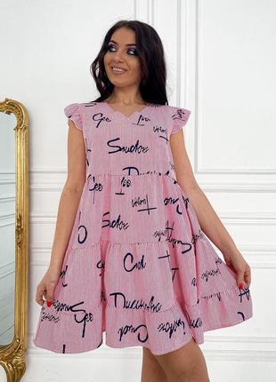Платье летнее в полоску батальное 41544-2 "буквы"8 фото