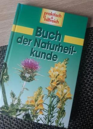 Книга з натуропатії, німецькою мовою