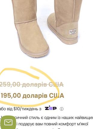 Ugg з натуральної  шкіри eva8 фото