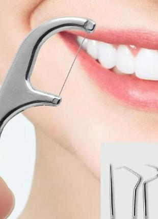 Набор зубочисток из нержавеющей стали. металлический инструмент для чистки зубов. 7 инструментов