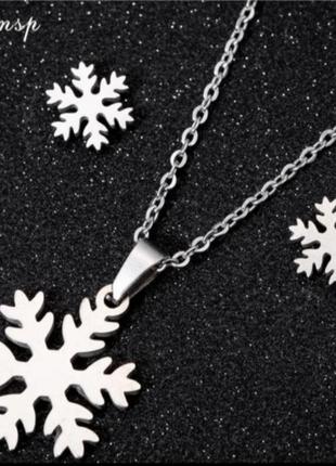 Медсталь набор снежинки серьги подвеска нержавейка купить подарок медзолото фораджо медицинское серебро