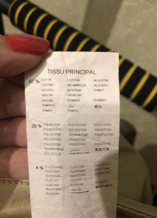 Штани гладенькі, вузькі, бежеві. ззаду замочки на ногах, розмір по бірці 38-40 5