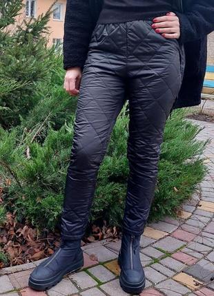 Стеганые брюки на синтепоне, 44-46 и 52-54 размеров. 267875