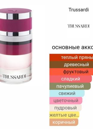 Пробник trussardi ruby red trussardi&nbsp;для женщин2 фото