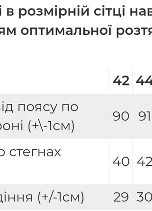 3 кольори 🌈женские теплые велюровые лосины на меху, утепленные леггинсы на флисе, теплая жэнкина лосины велюр на флисе меха9 фото