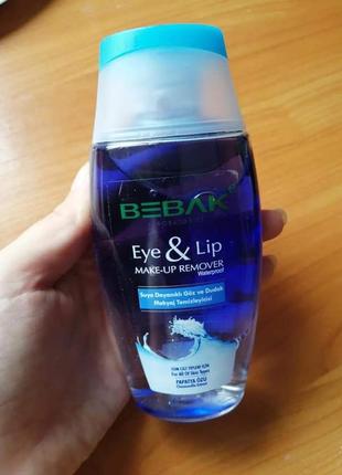 Двохфазний засіб для зняття макіяжу