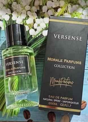 Парфюмированная вода для женщин morale parfums versense 50 ml