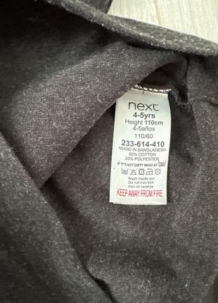 Реглан бетмен 2