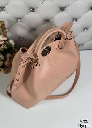Сумка женская пудрового цвета, сумочка из экокожи5 фото